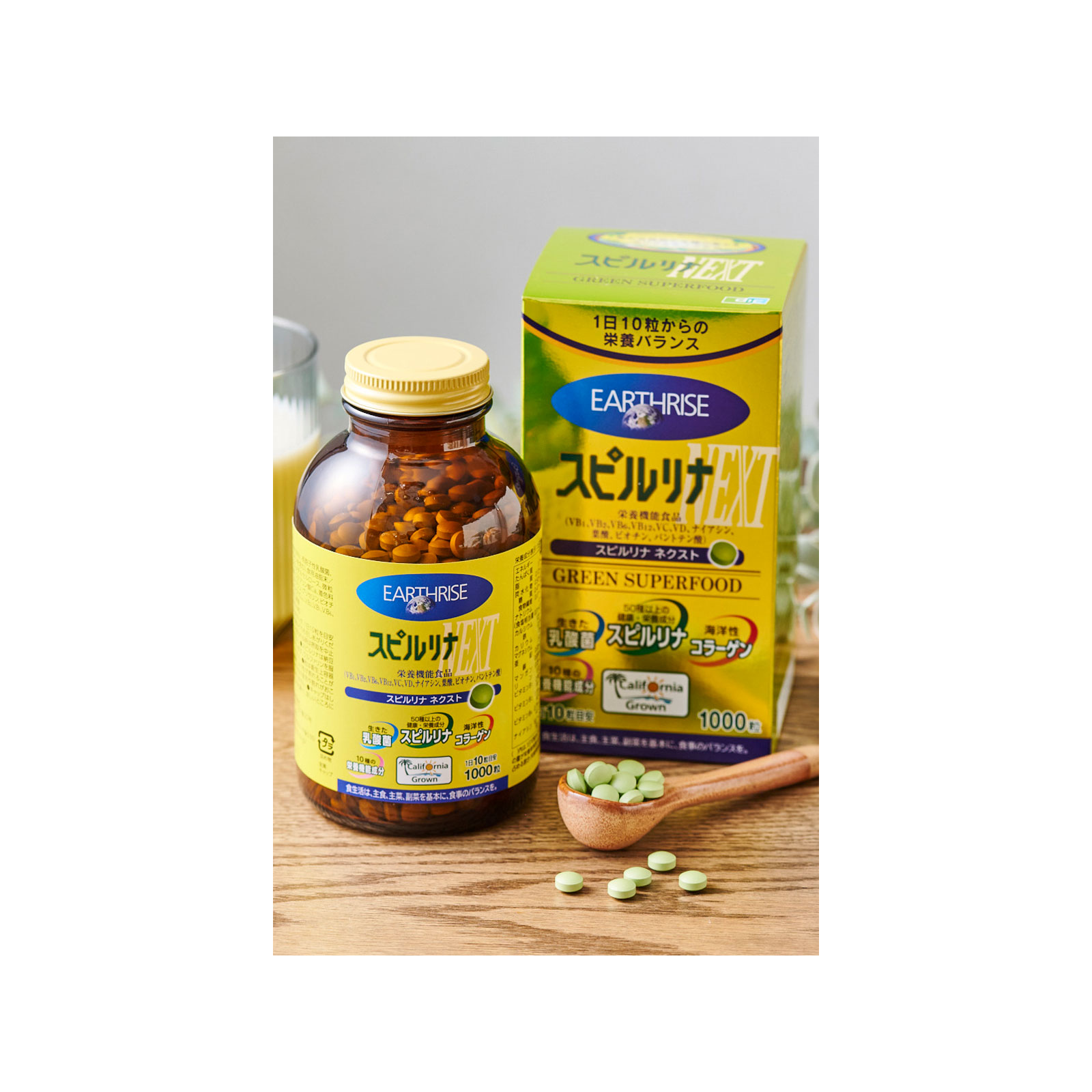 スピルリナNEXT 1000粒