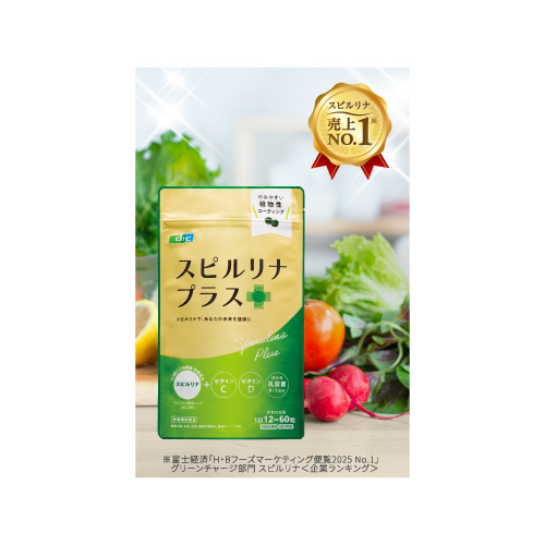 スピルリナ プラス 360粒