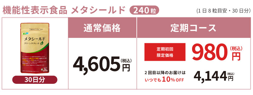 3つの特長