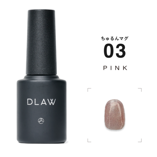 ちゅるんマグ 03 -PINK- | 【公式】DLAW（ドロウ） store ネイルサロン