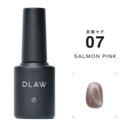 炭酸マグ 07 -SALMON PINK-