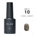 炭酸マグ 10 -COOL GRAY-