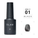 炭酸マグ 01 -BLACK-