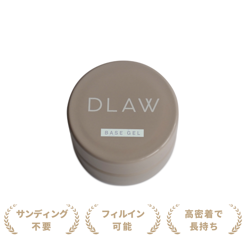 ベースジェル | 【公式】DLAW（ドロウ） store ネイルサロン発のネイル