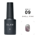 炭酸マグ 09 -SHELL PINK-