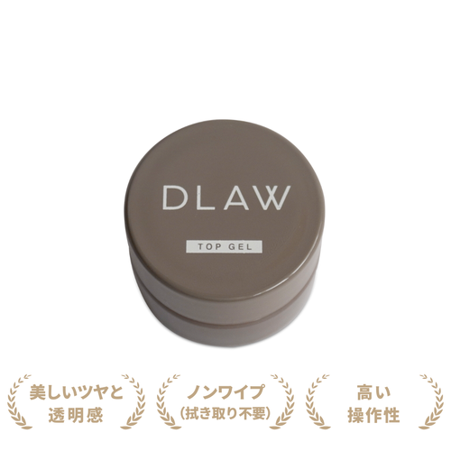 トップジェル | 【公式】DLAW（ドロウ） store ネイルサロン発の