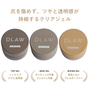 【特集ページ専用】クリアジェル3点セット