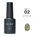 炭酸マグ 02 -STRAW-