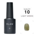 ちゅるんマグ 10 -LIGHT GREEN-