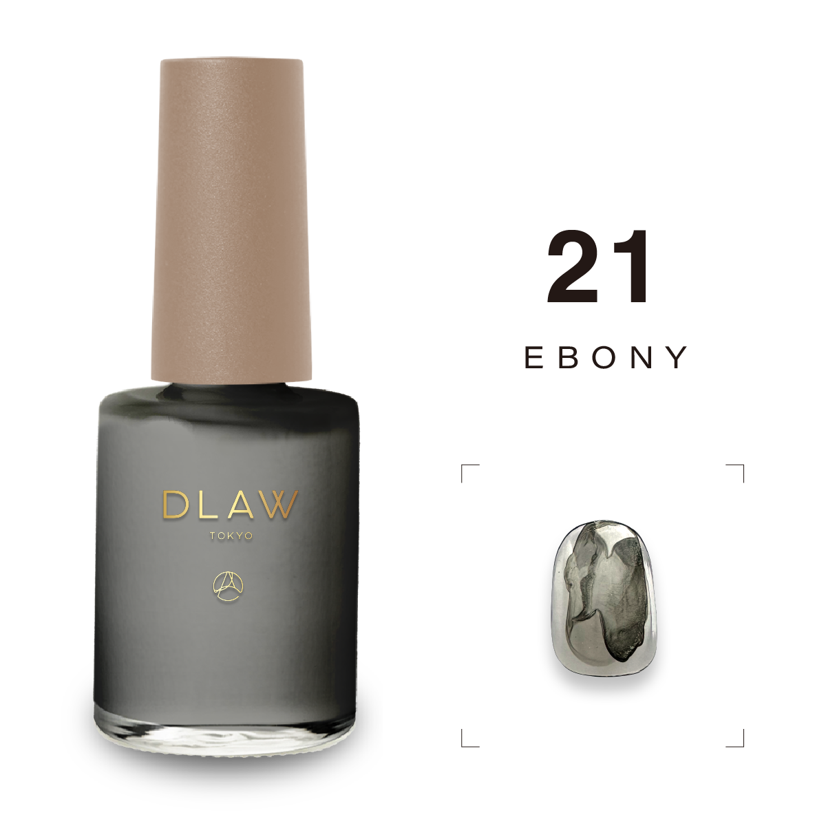 アートインク 21 -EBONY-