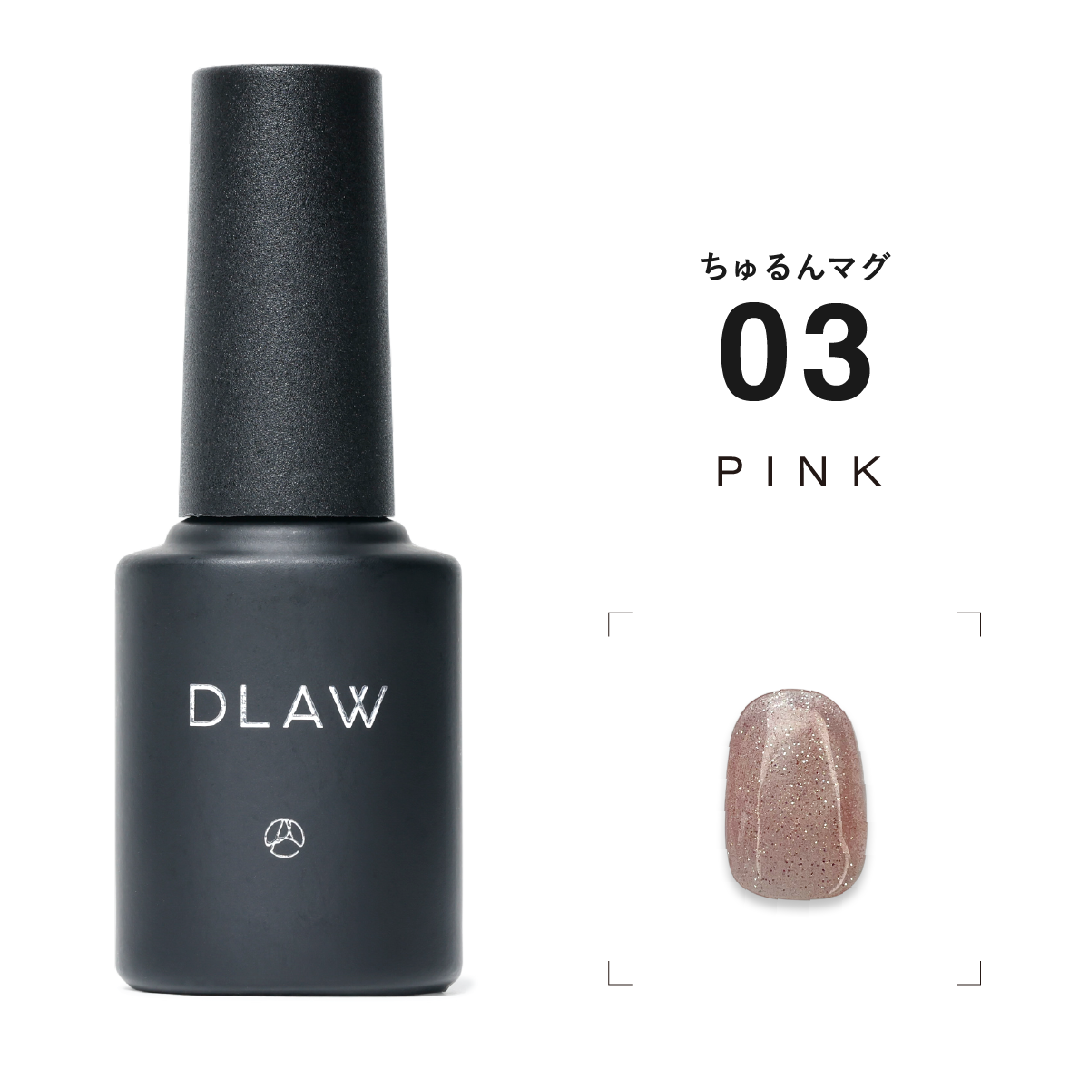 ちゅるんマグ 03 -PINK-