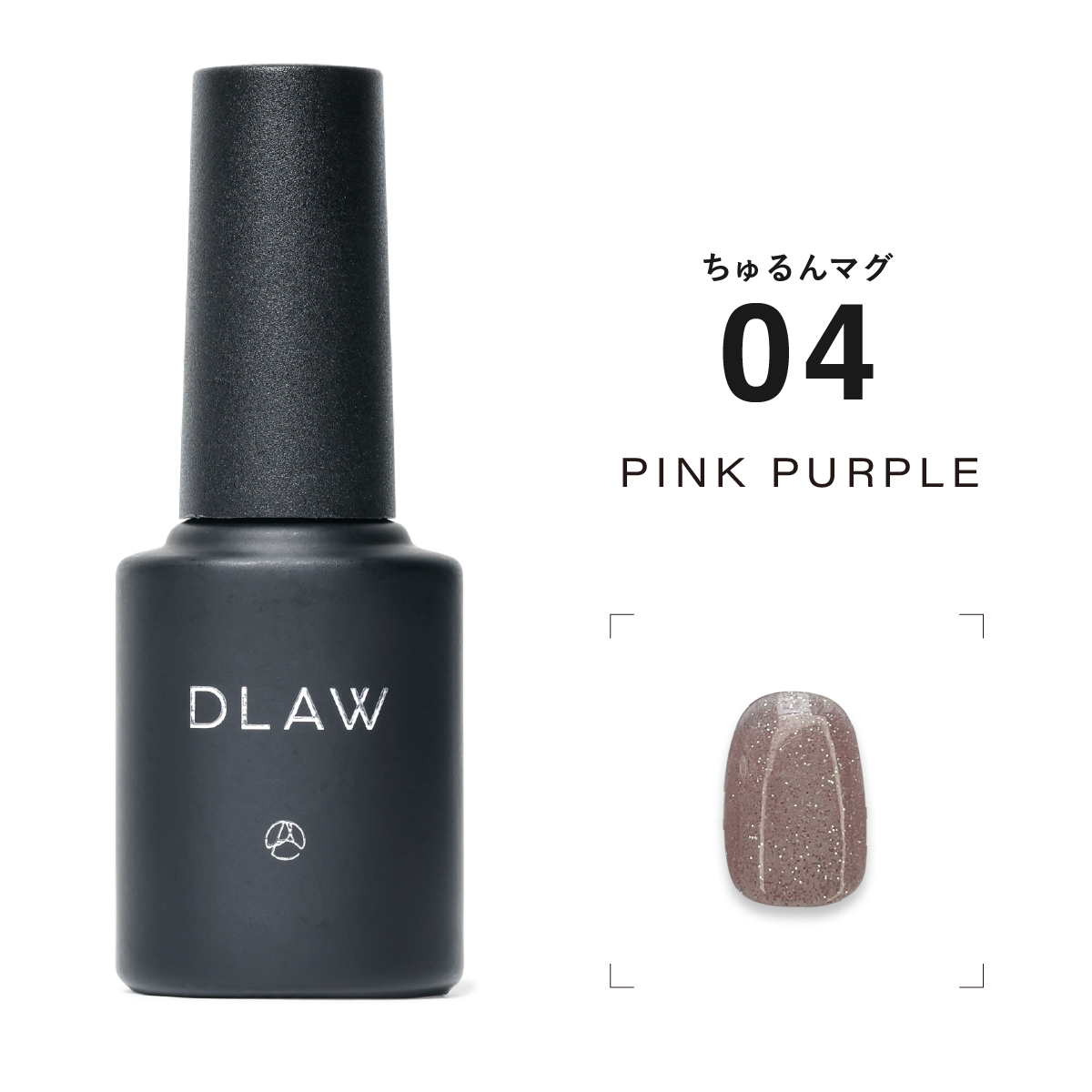 ちゅるんマグ 04 -PINK PURPLE-