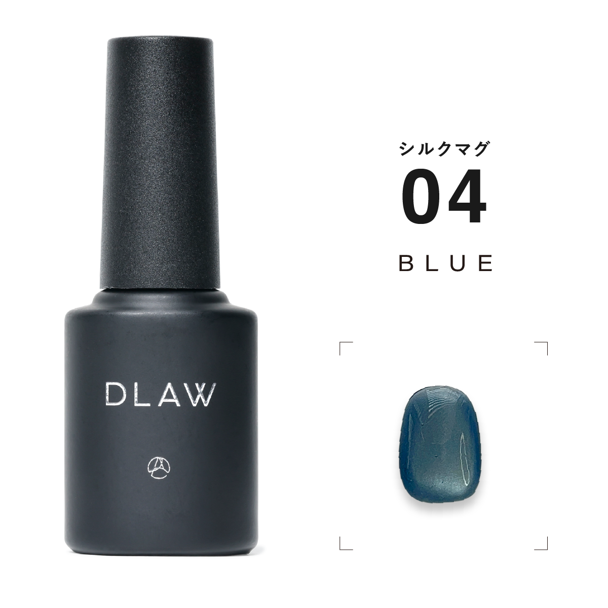 シルクマグ 04 -BLUE-