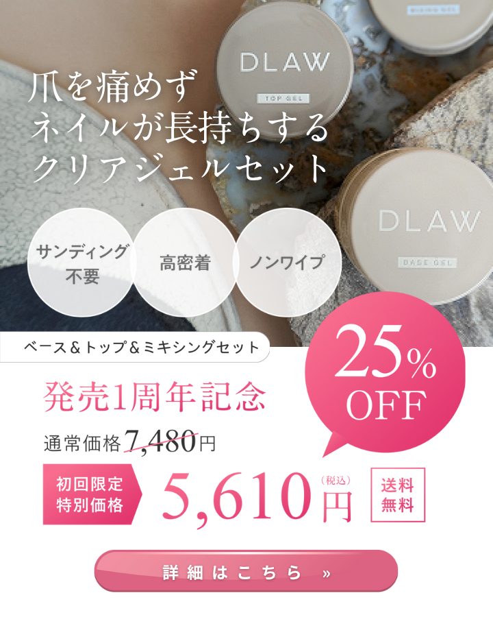 DLAW アートインクセット01 (00-09) 10色 4a8c5ee5d30ef9df4685fe50f9f7f7