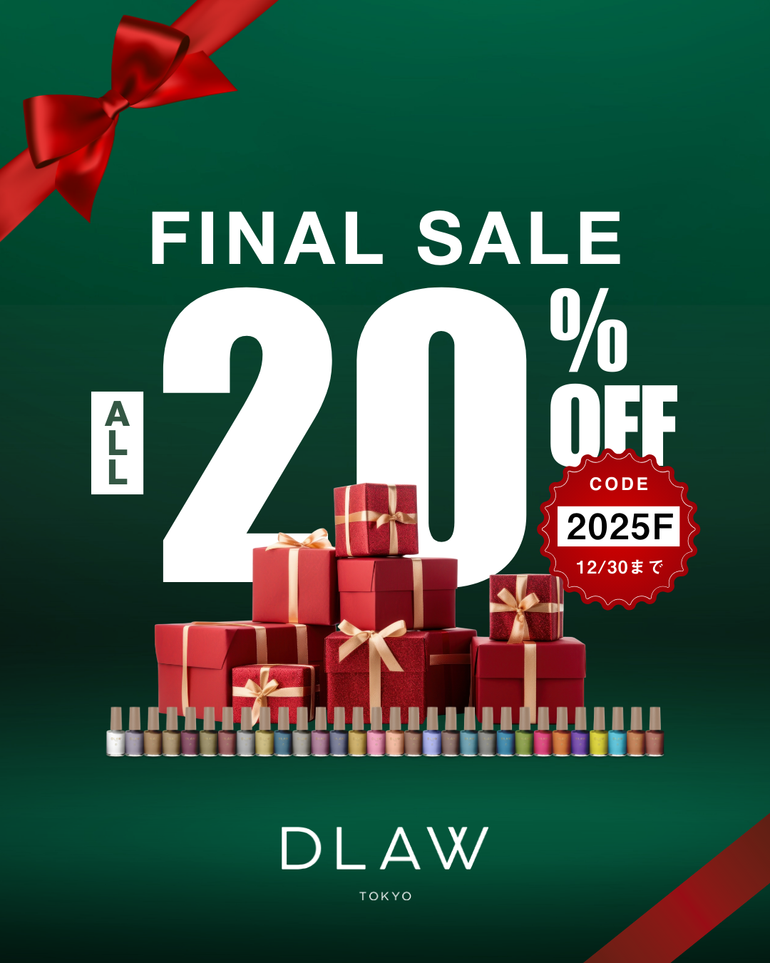 公式】DLAW（ドロウ） store ネイルサロン発のネイルストア