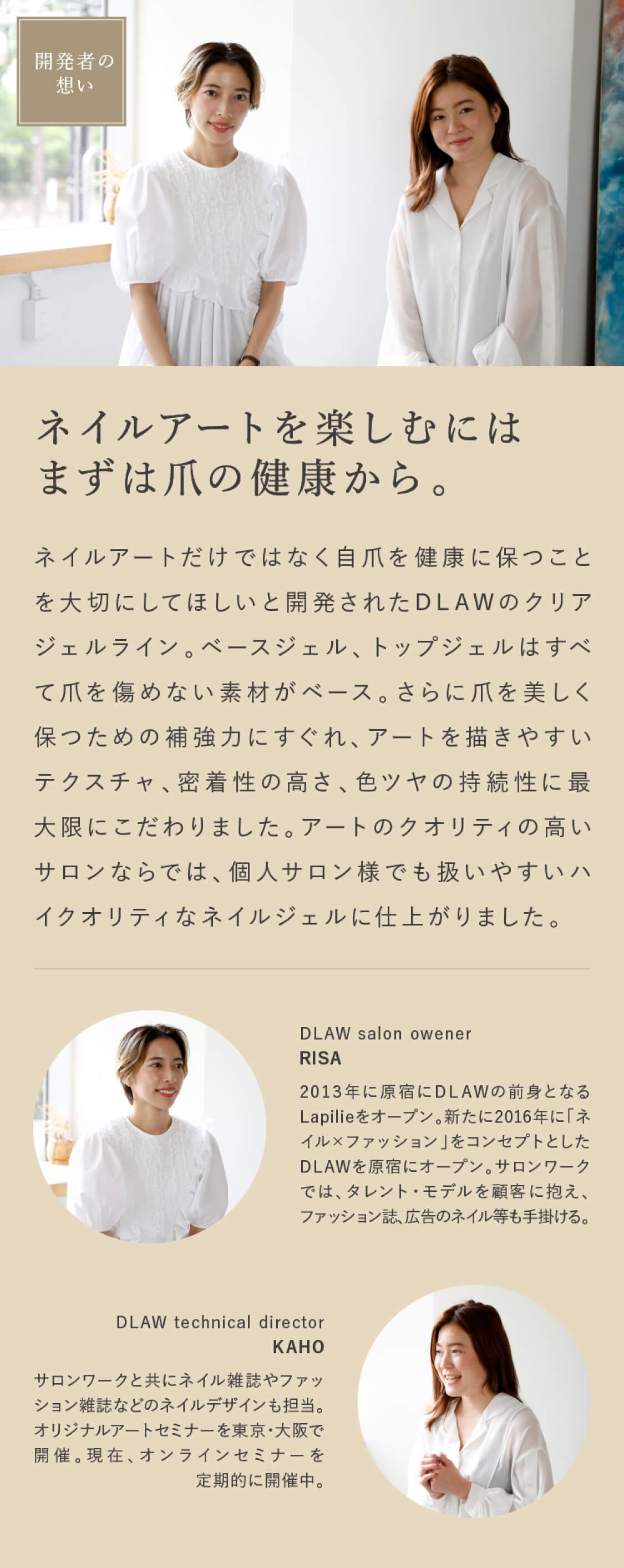ネイルアートを楽しむにはまずは爪の健康から。