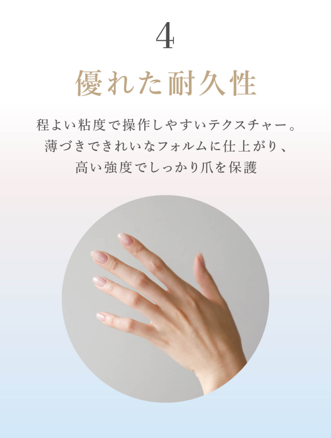 優れた耐久性