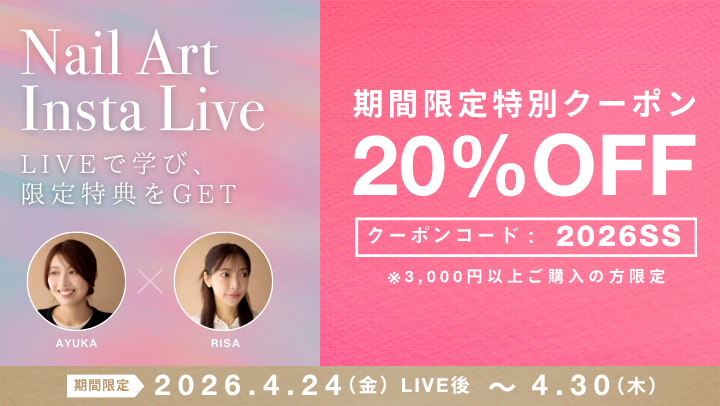 公式】DLAW（ドロウ） store ネイルサロン発のネイルストア