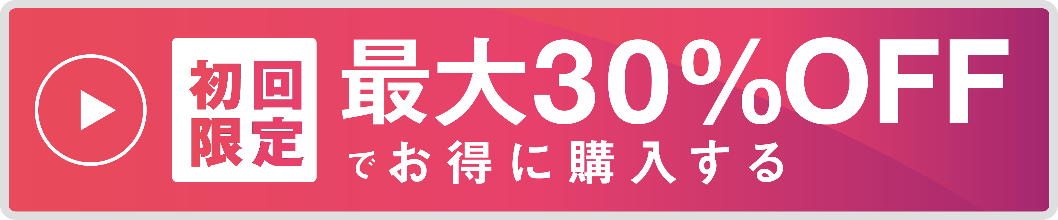 DLAW｜Art inkセットのお得なキャンペーン