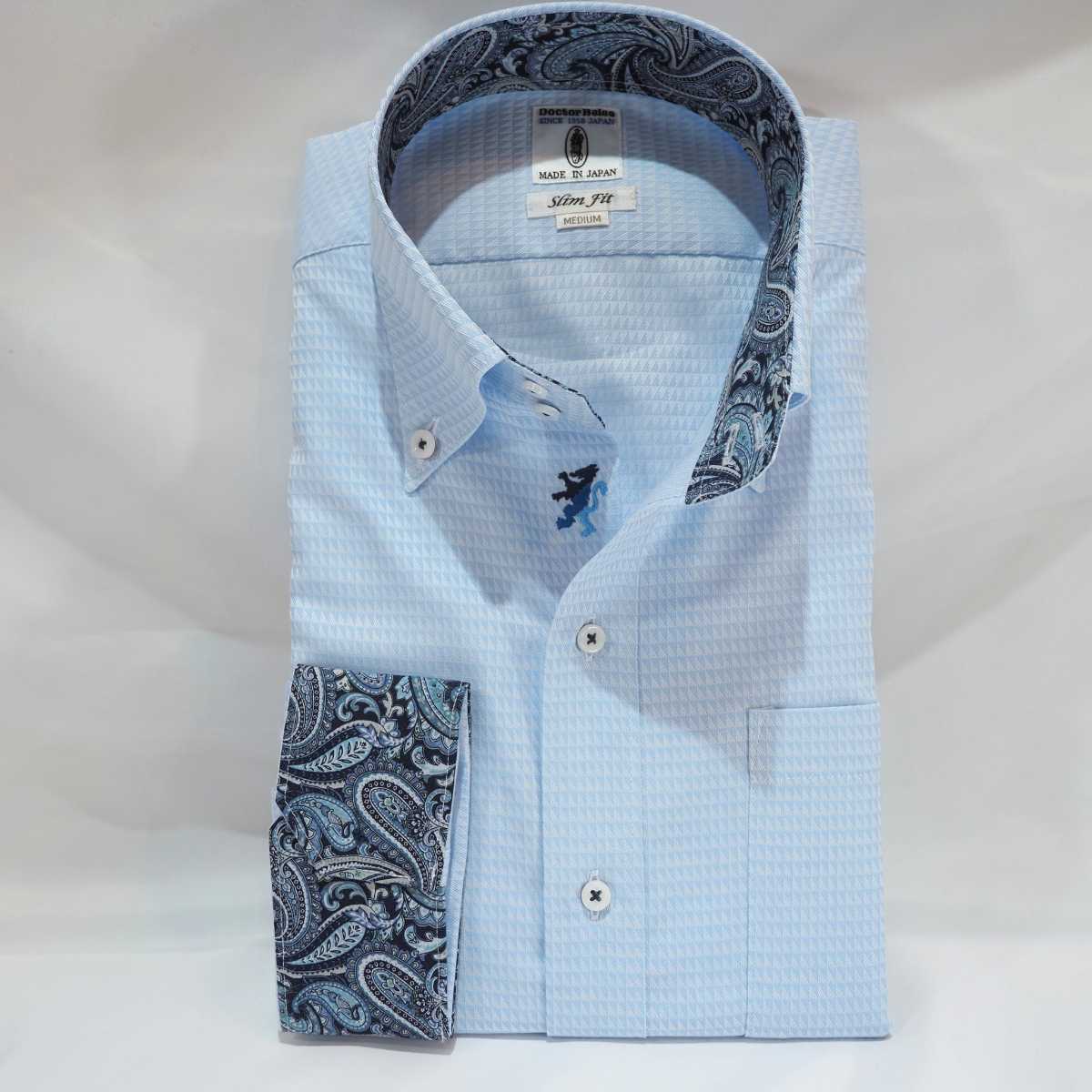 【七分袖 LLレギュラー】326801-2