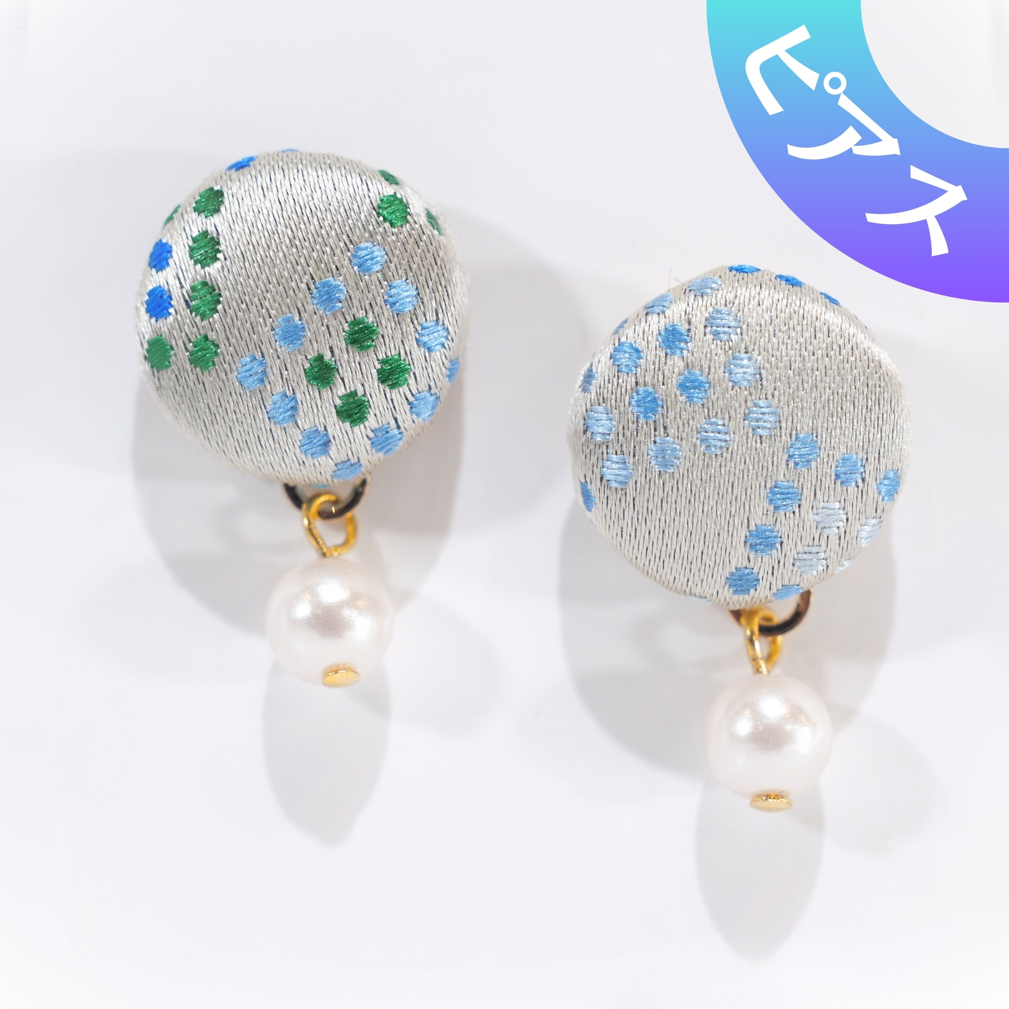 VANNERS SILK ピアス⑦