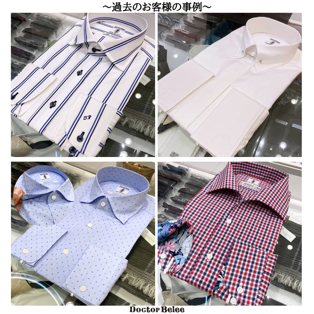 過去のお客様オーダー事例