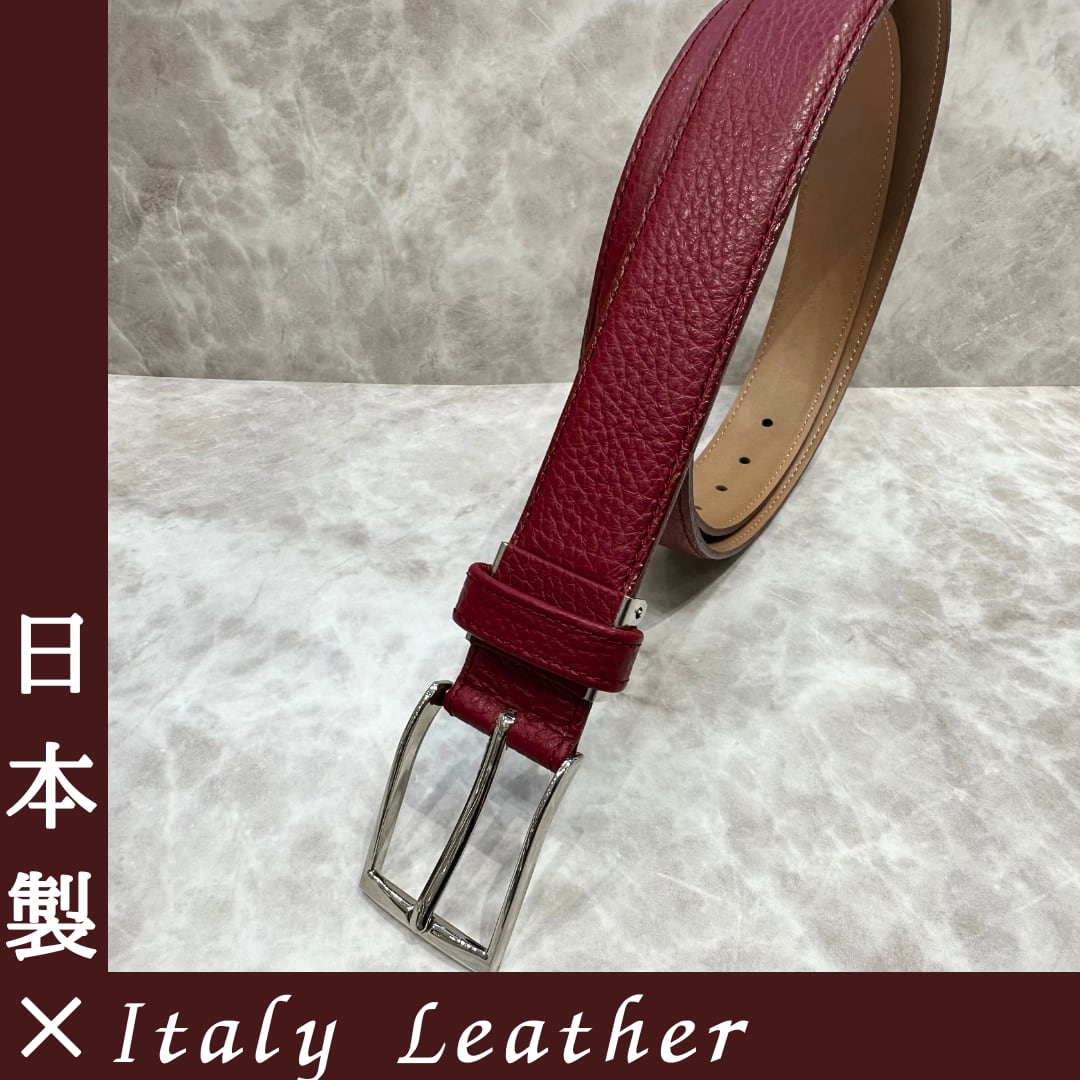 日本製ベルト<イタリアレザー>　【レッド】