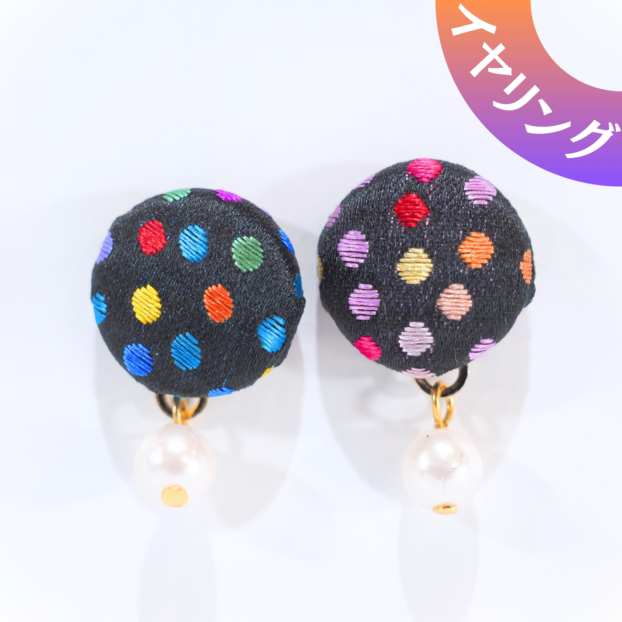 VANNERS SILK  イヤリング①