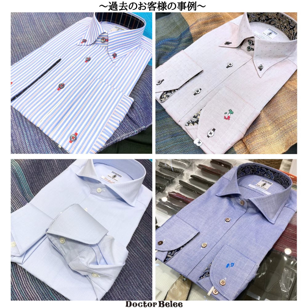 過去のお客様オーダー事例