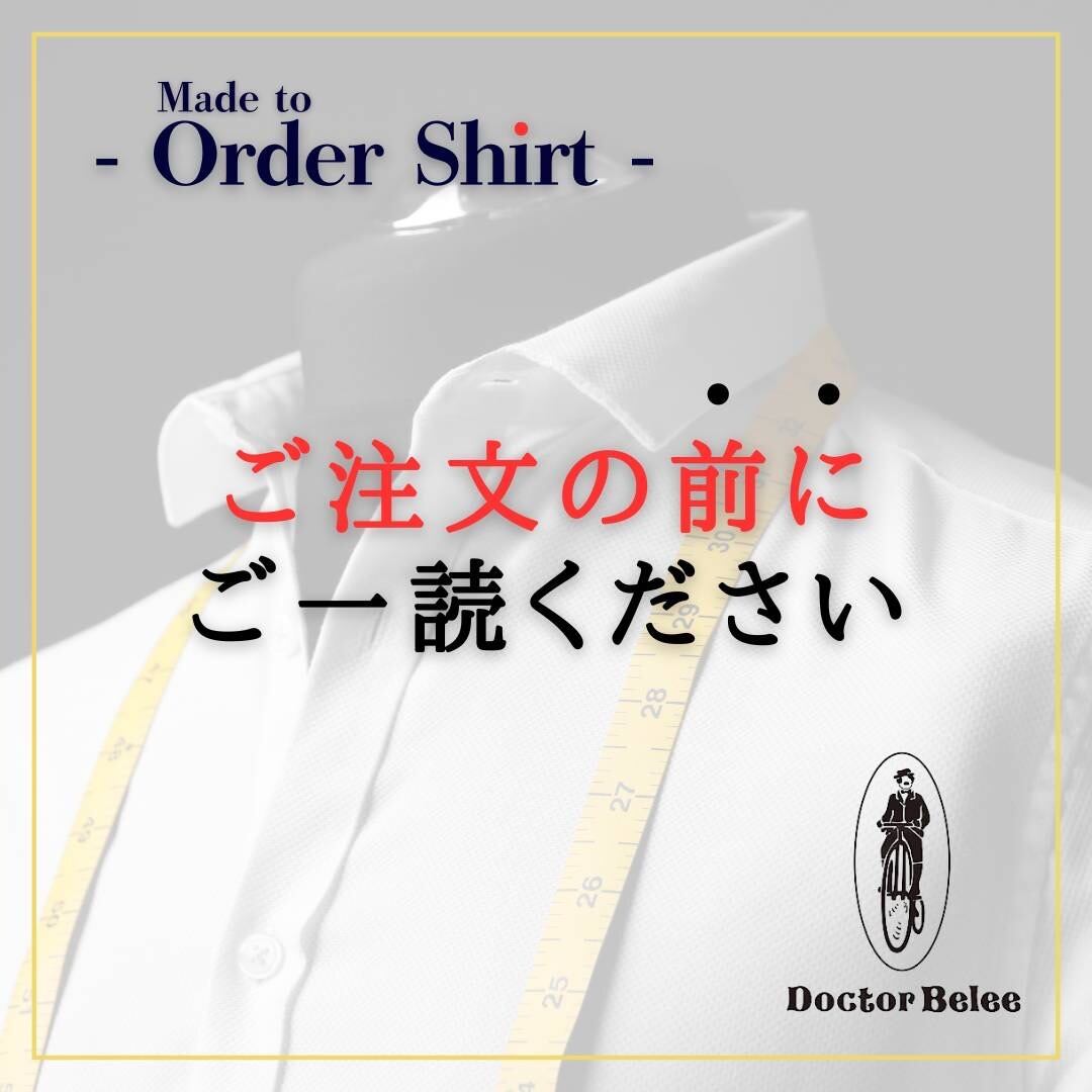 ご一読ください