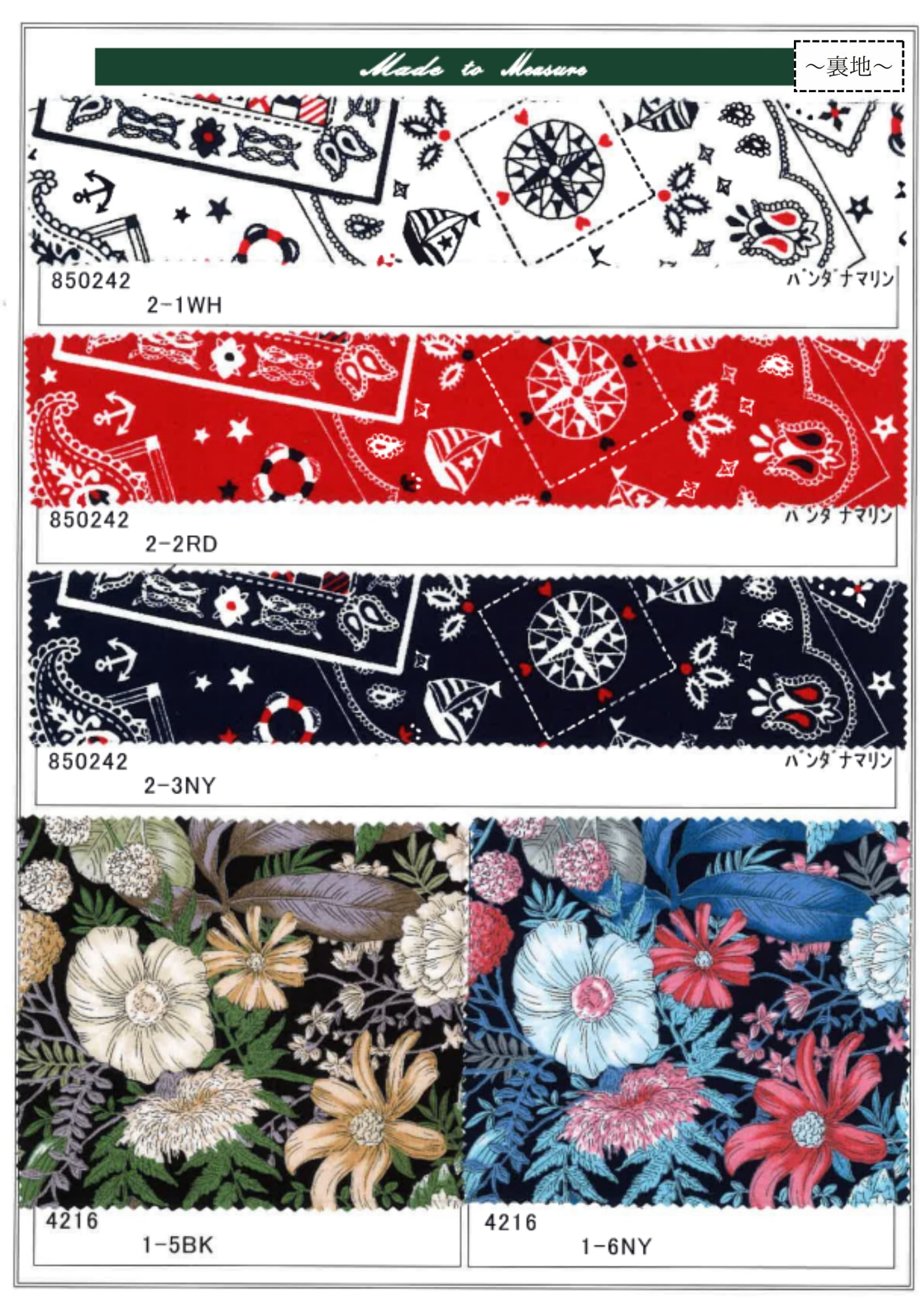 ドクターベリーのオーダーシャツとは？