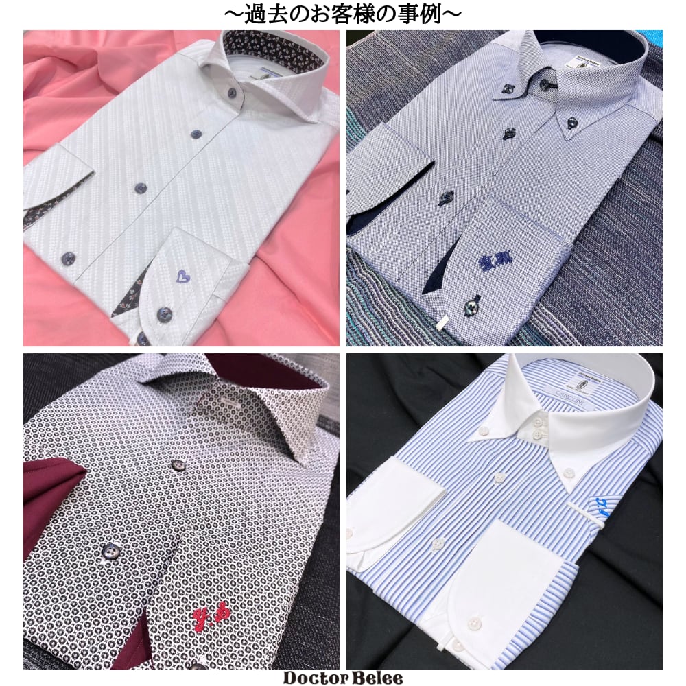 過去のお客様オーダー事例