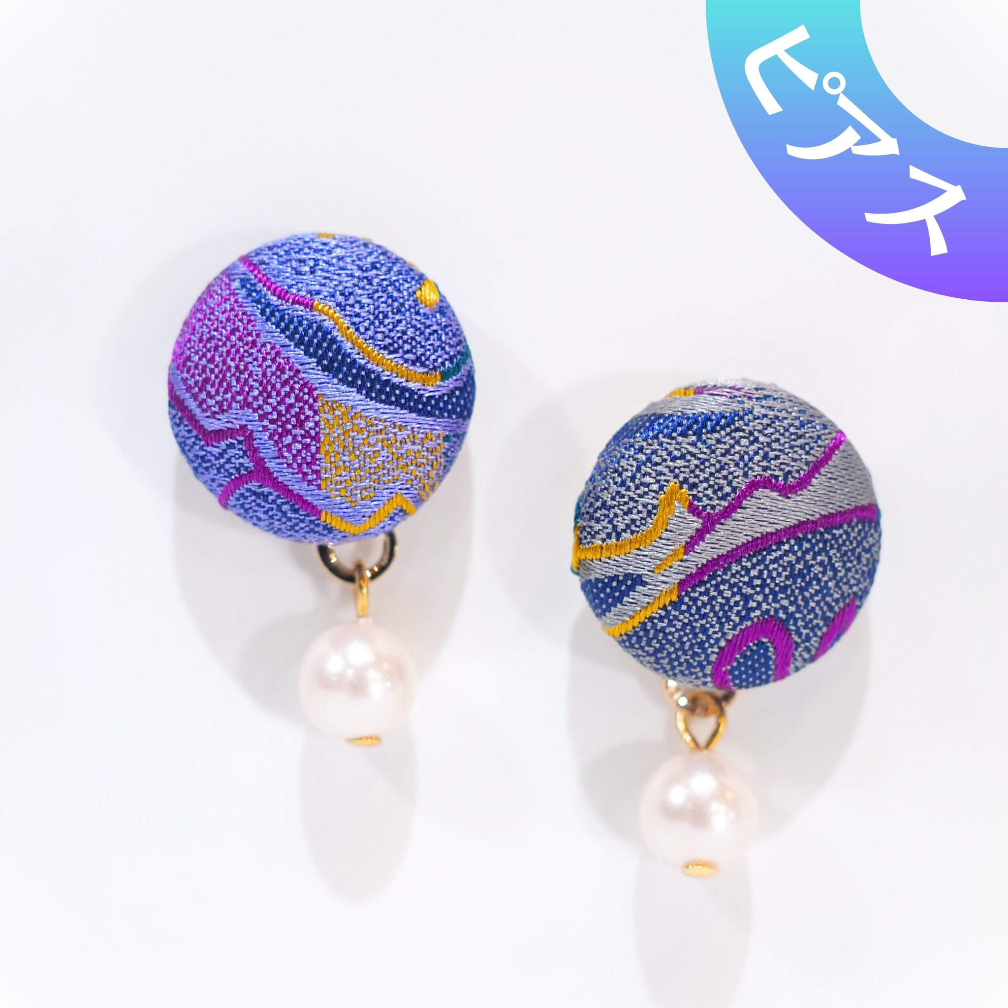 VANNERS SILK ピアス⑬