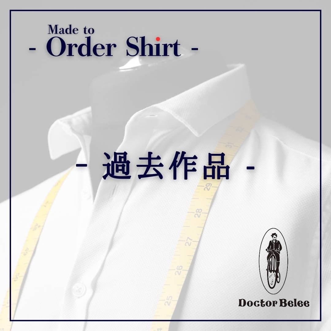 過去のお客様オーダー事例