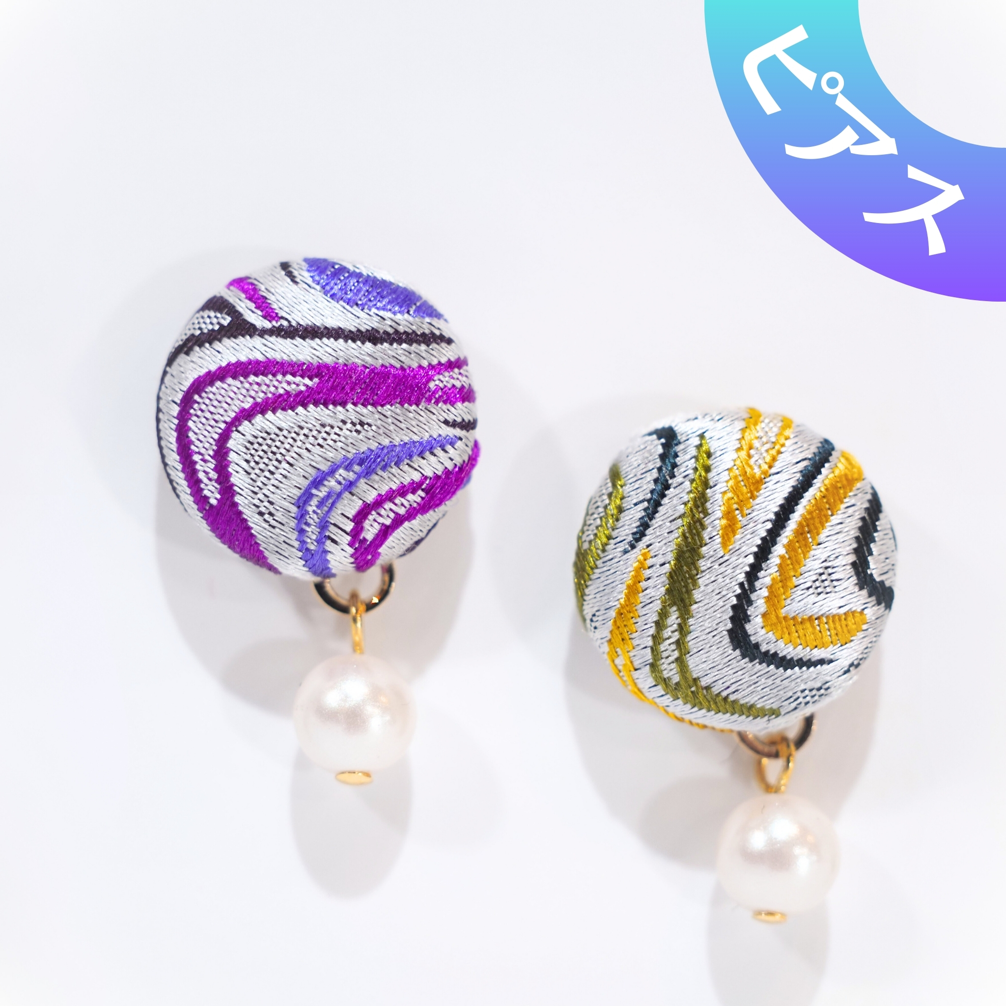 VANNERS SILK ピアス⑭