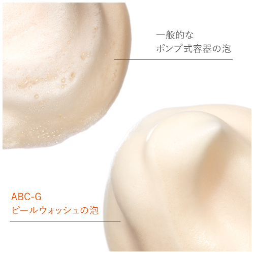 ドクターケイ ABC-Gピールウォッシュ 本品＋つめかえ用2個セット