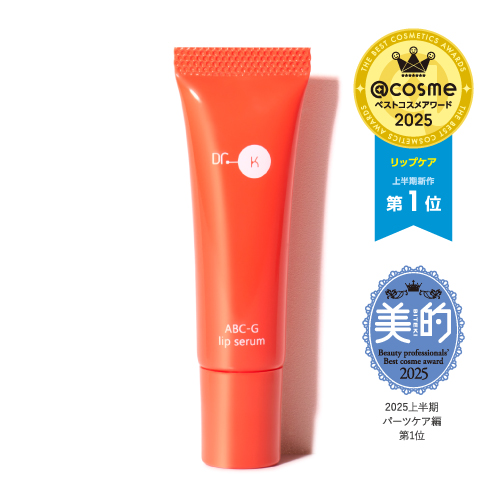 ドクターケイ ABC-Gリップセラム