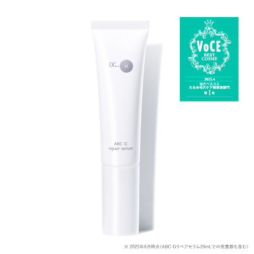 ドクターケイ ABC-Gリペアセラム