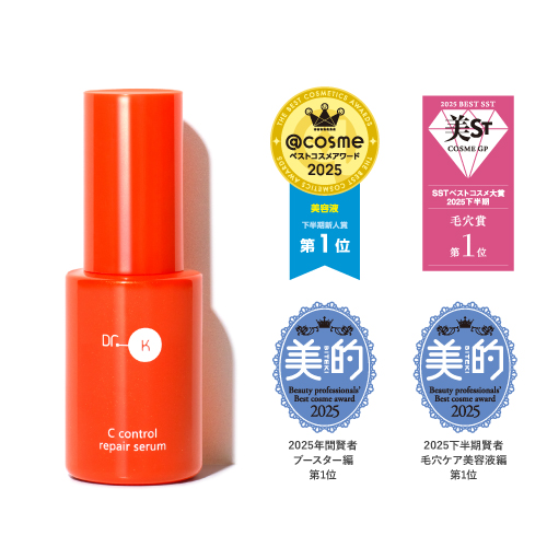 【定期】ドクターケイ Cコントロールリペアセラム