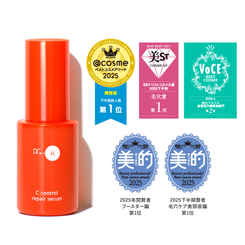 ドクターケイ Cコントロールリペアセラム