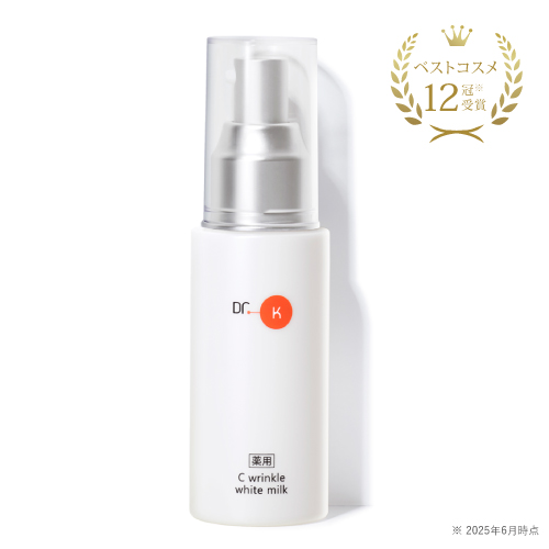 【定期】ドクターケイ 薬用Cリンクルホワイトミルク＜医薬部外品＞