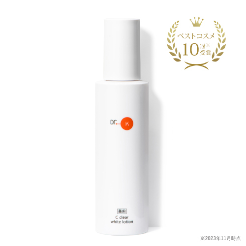ドクターケイABC-Gリペアセラム 50ml ローション ミルク ドクターケイ 薬用Cクリアホワイトローション＜医薬部外品