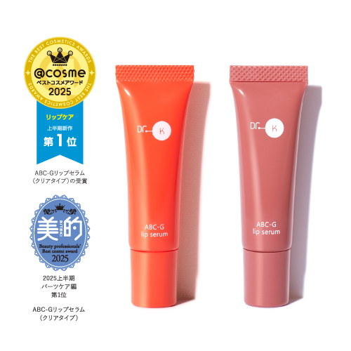 ドクターケイ ABC-Gリップセラム
