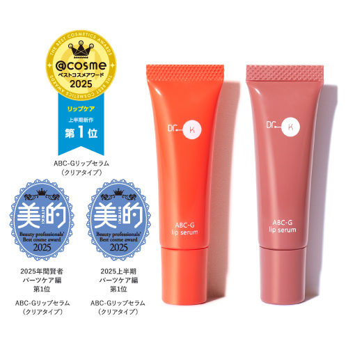 新品半額以下❗️Dr.k ケイABC-Gリペアセラム 25ml 50ml セット ドクターケイ ABC-Gリペアセラム｜ドクターケイ【公式】オンラインショップ
