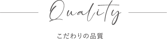 QUOLITY