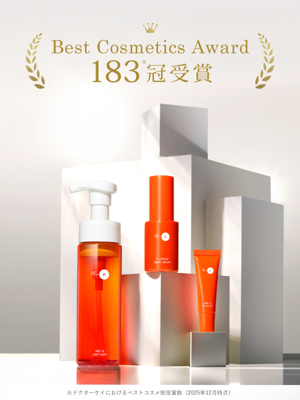 ベストコスメアワード