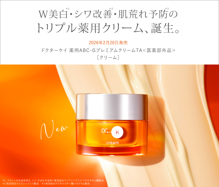 「ドクターケイ 薬用ABC-GプレミアムクリームTA＜医薬部外品＞」