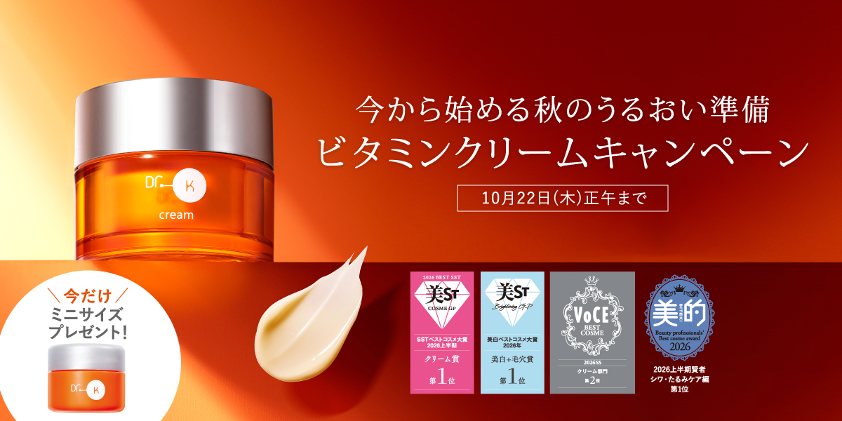 Dr.K ドクターケイ ケイ薬用ABC-G プレミアムクリーム　2個 ドクターケイ 薬用ABC-GプレミアムクリームTA＜医薬部外品＞｜ドクター