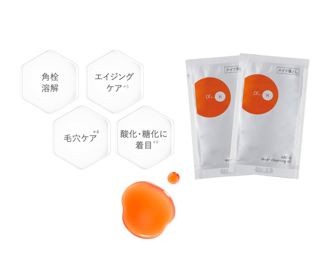 コフレ】ドクターケイ サマーコフレ2026｜ドクターケイ【公式 