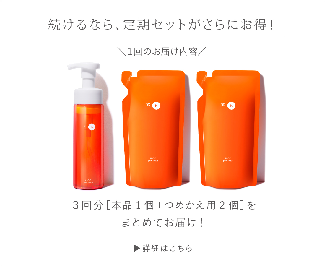 ３回分［本品1個＋つめかえ用2個］をまとめてお届け！